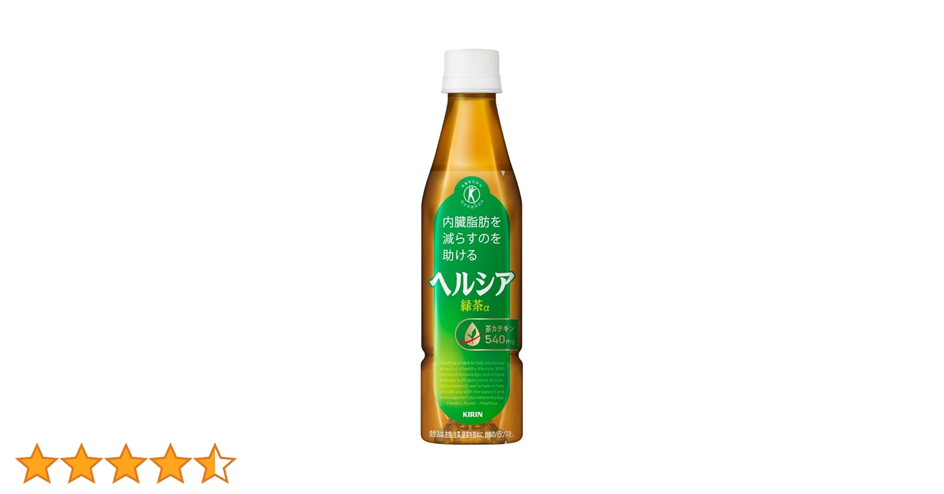 ‼️再入荷＆ラスト‼️KIRIN キリン ヘルシア 緑茶α 1050ml × 24本 キリン ヘルシア緑茶（特保） 1050ml｜格安・安いお酒の通販